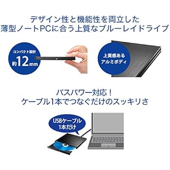 I-O DATA 外付けポータブルBlu-rayドライブ mac /USB3.0/2.0/バスパワー対応 BRP-UT6ALK Amazon.co.jp: アイ・オー・データ 外付けポータブルBlu-ray